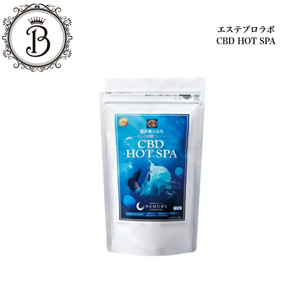 楽天市場】エステプロラボ CBD HOT SPA 30錠入 サロン専売品 送料無料