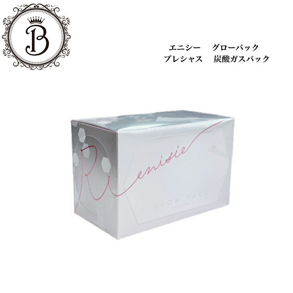 楽天市場】ドクターリセラ ディーヴァ ディープセラム 30ml サロン専売