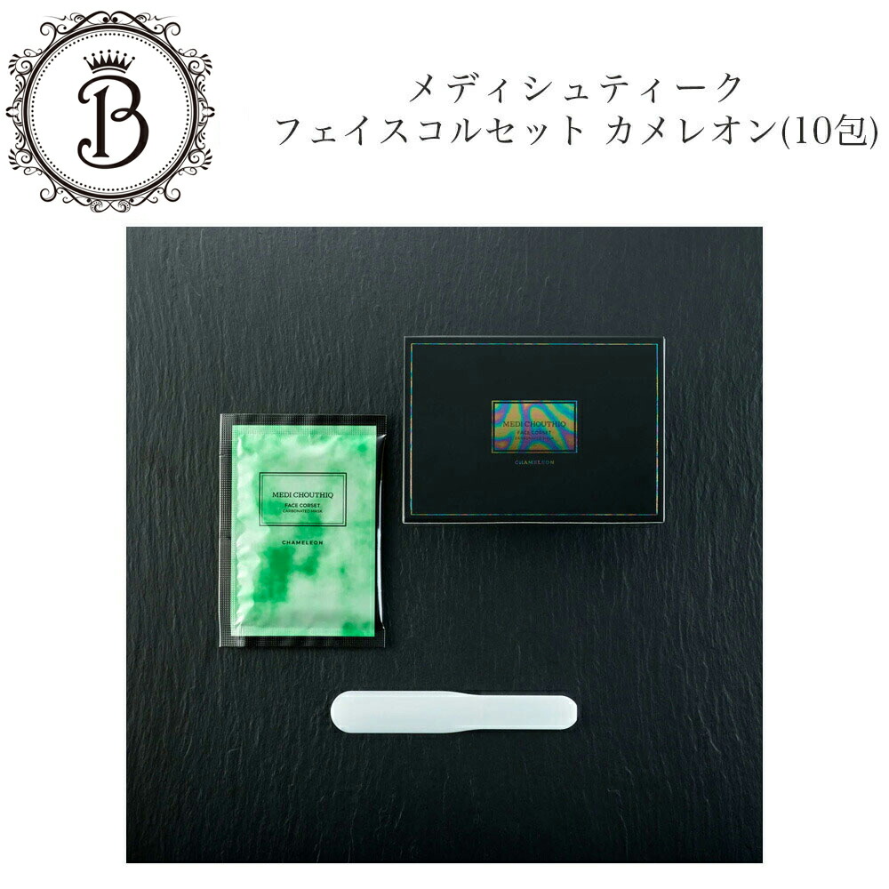 楽天市場】ドクターリセラ アクアヴィーナス SPセルース 1g サロン専売