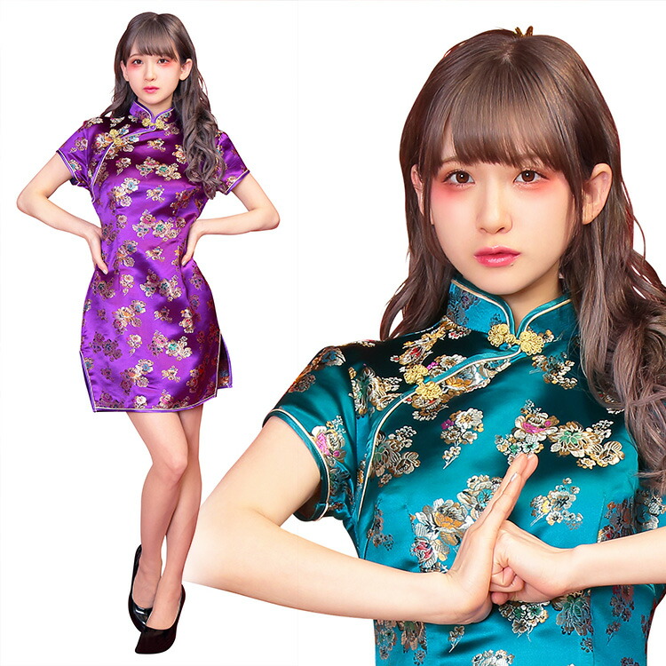 楽天市場】コスプレ レディース ミニチャイナ 袋【花エメラルドS/花