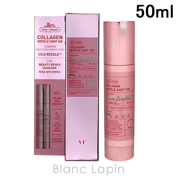 楽天市場】ブイティーコスメティックス VT COSMETICS コラーゲン