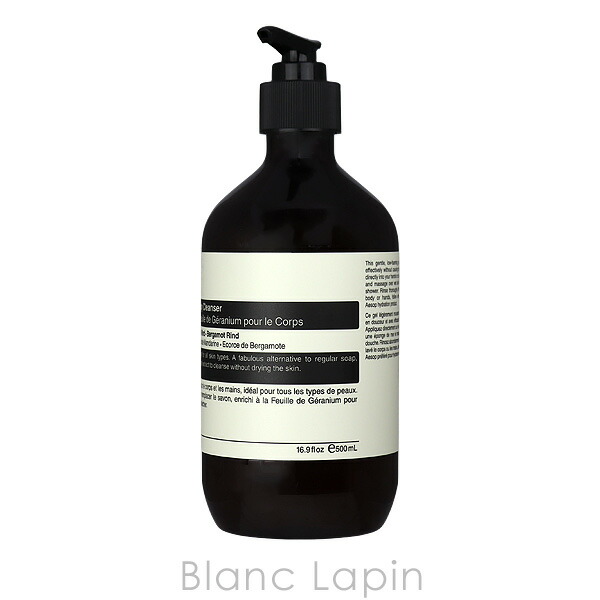 楽天市場】イソップ AESOP ゼラニウムボディクレンザー 500ml オール