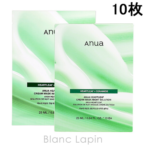 楽天市場】アヌア ANUA ドクダミクリームシートマスク ナイト