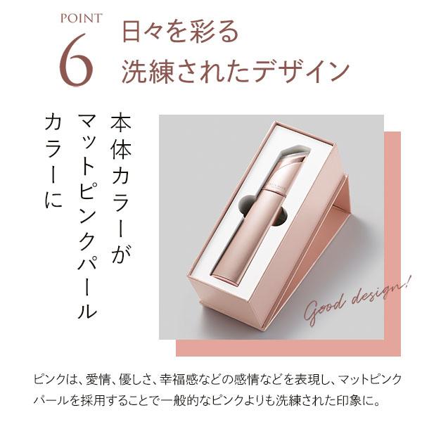 楽天市場】アクシージア アクシージアメイト フォーアイズ 目もと用