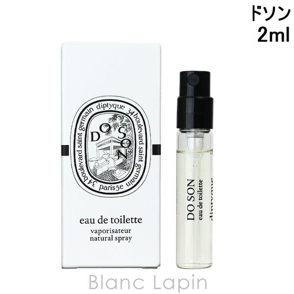 楽天市場】☆ポイント10倍＆割引クーポン☆DIPTYQUE ディプティック