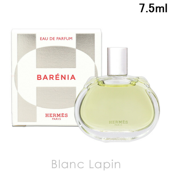 楽天市場】【ミニサイズ】 エルメス HERMES バレニア EDP 7.5ml ミニ