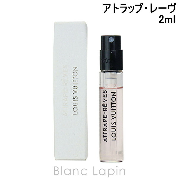 楽天市場】ルイヴィトン香水アトマイザーの通販