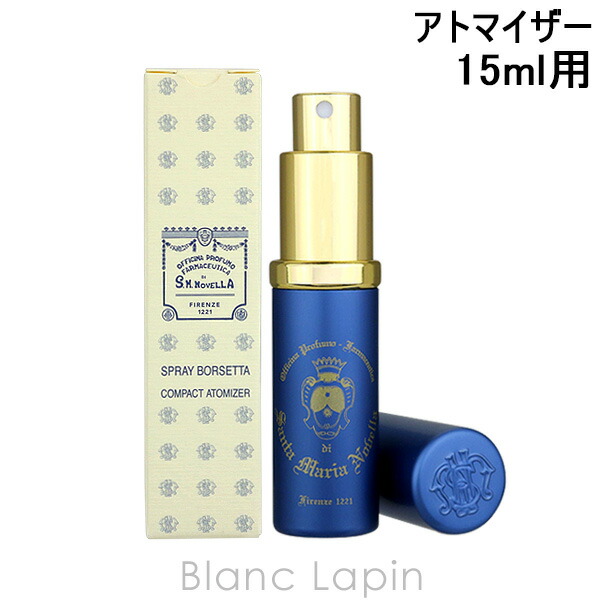 楽天市場】サンタ マリア ノヴェッラ santa maria novella ベティ