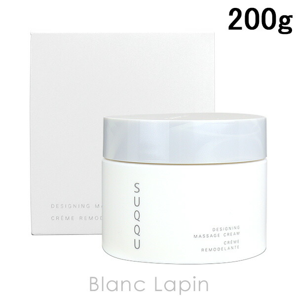 楽天市場】スック SUQQU デザイニングマッサージクリーム 200g [923269