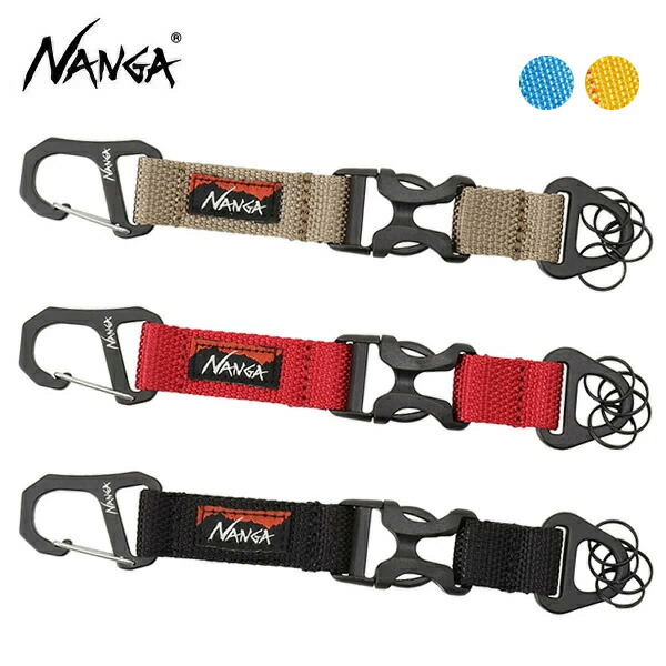 楽天市場】ナンガ【NANGA】NA2443-1Z104-A CARABINER KEY HOLDER