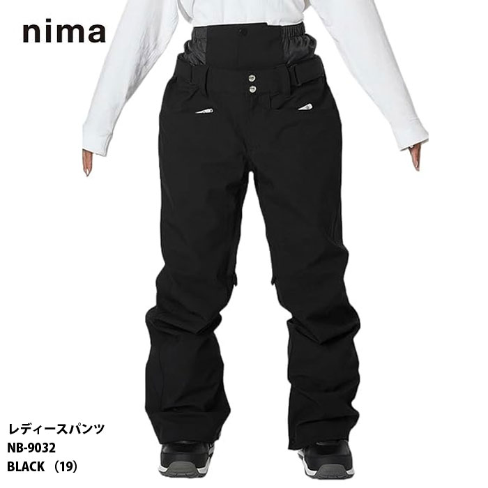 楽天市場】nima スノーボード ウェア パンツ レディースの通販