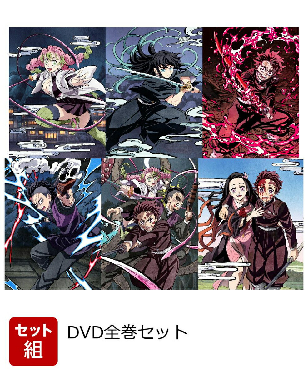 楽天ブックス: 鬼滅の刃 7(完全生産限定版)【Blu-ray】 - 外崎春雄