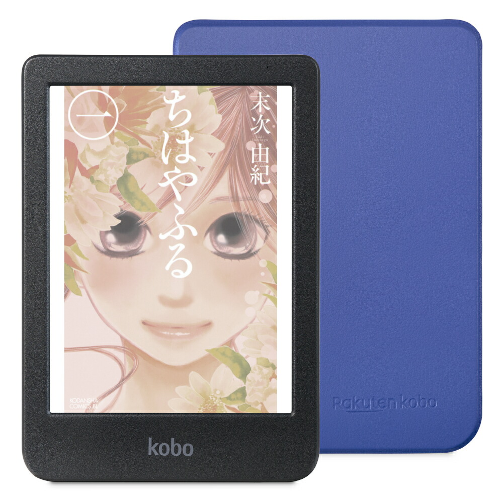 RAKUTEN 電子書籍リーダー KOBO CLARA 2E N506 カバー RAKUTEN 電子