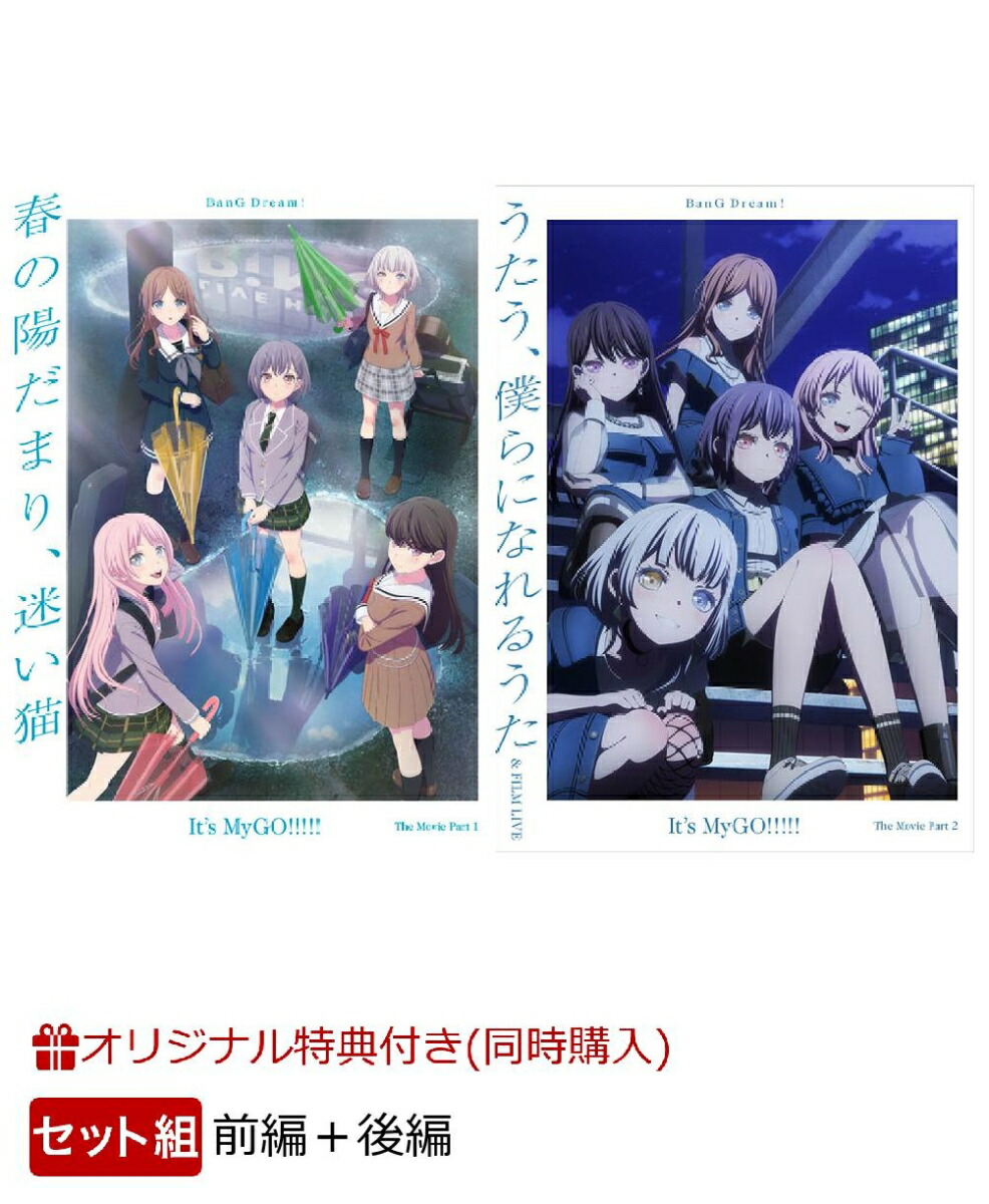 楽天ブックス: 【楽天ブックス限定同時購入特典+楽天ブックス限定先着