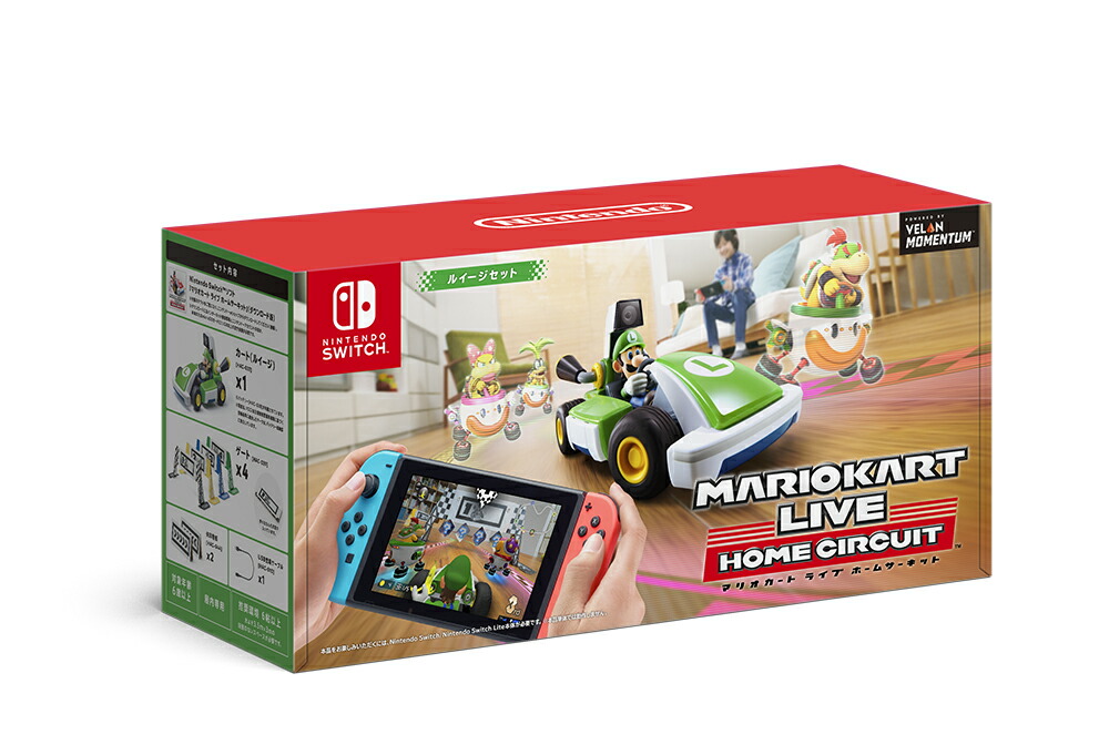 楽天ブックス: マリオカート ライブ ホームサーキット ルイージセット
