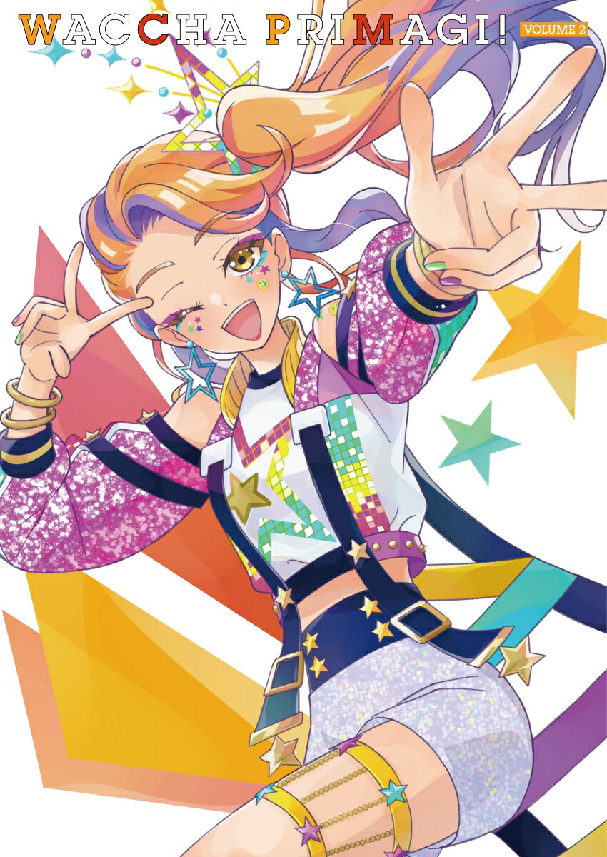 楽天ブックス: ひみつのアイプリBlu-ray BOX SECRET.2【Blu-ray】 - 藤