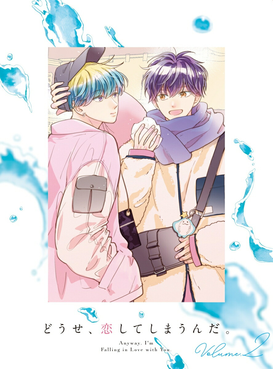 楽天ブックス: ドラマ「愛していると言ってくれ」Blu-ray BOX の検索結果