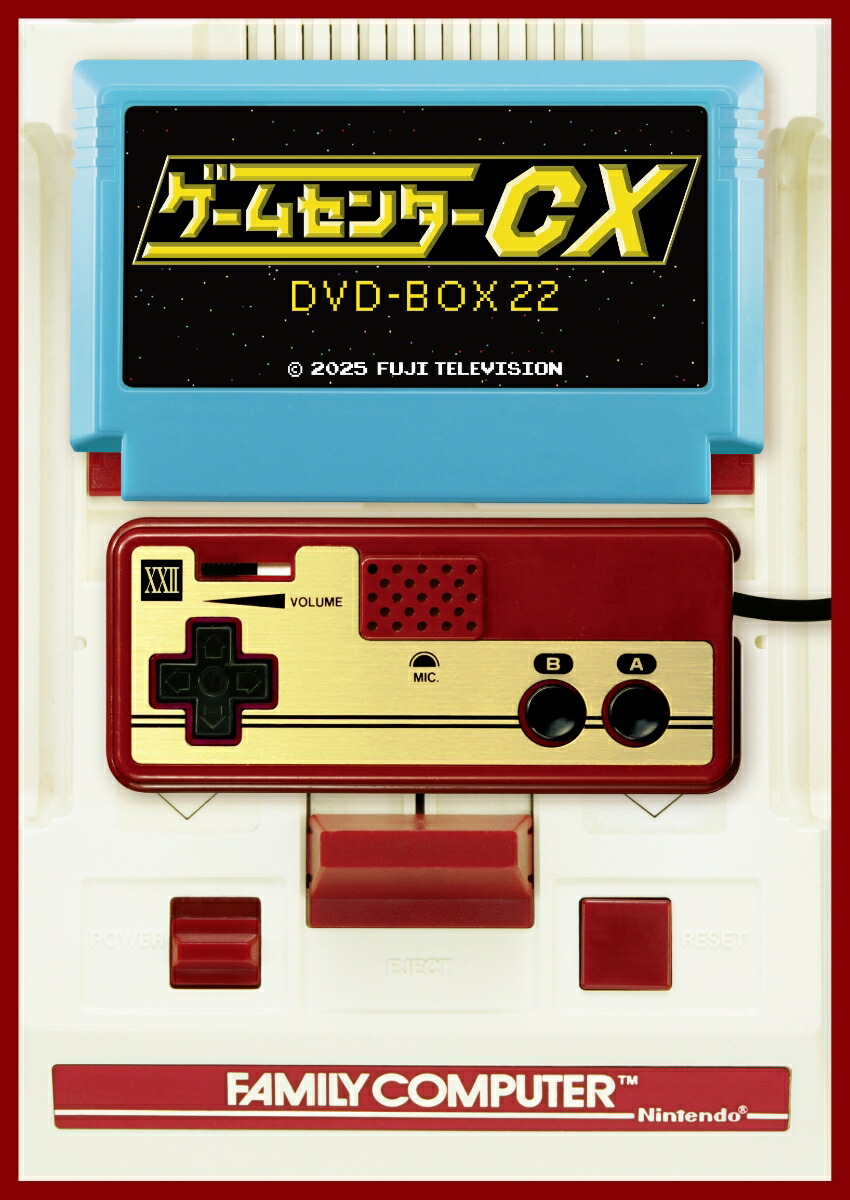 楽天ブックス: ゲームセンターCX DVD-BOX21 - 有野晋哉