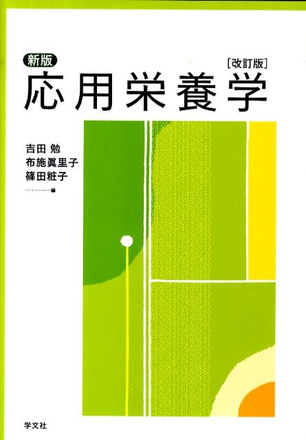 楽天ブックス: トムソンターミナルポイントテーブルアジャスティング