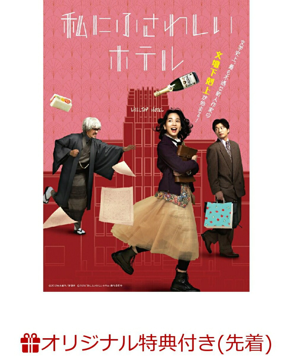 楽天ブックス: 【楽天ブックス限定先着特典】彩香ちゃんは弘子先輩に