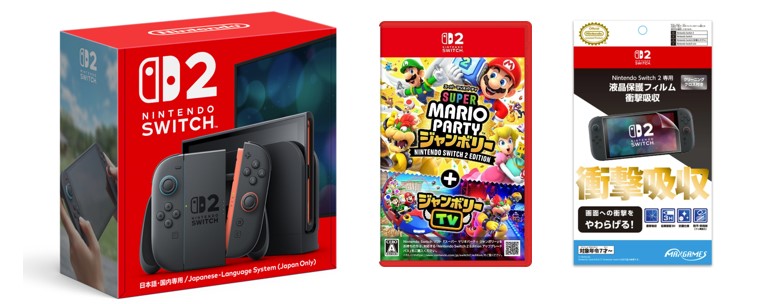 楽天ブックス: 【セット商品】Nintendo Switch 2（日本語・国内専用
