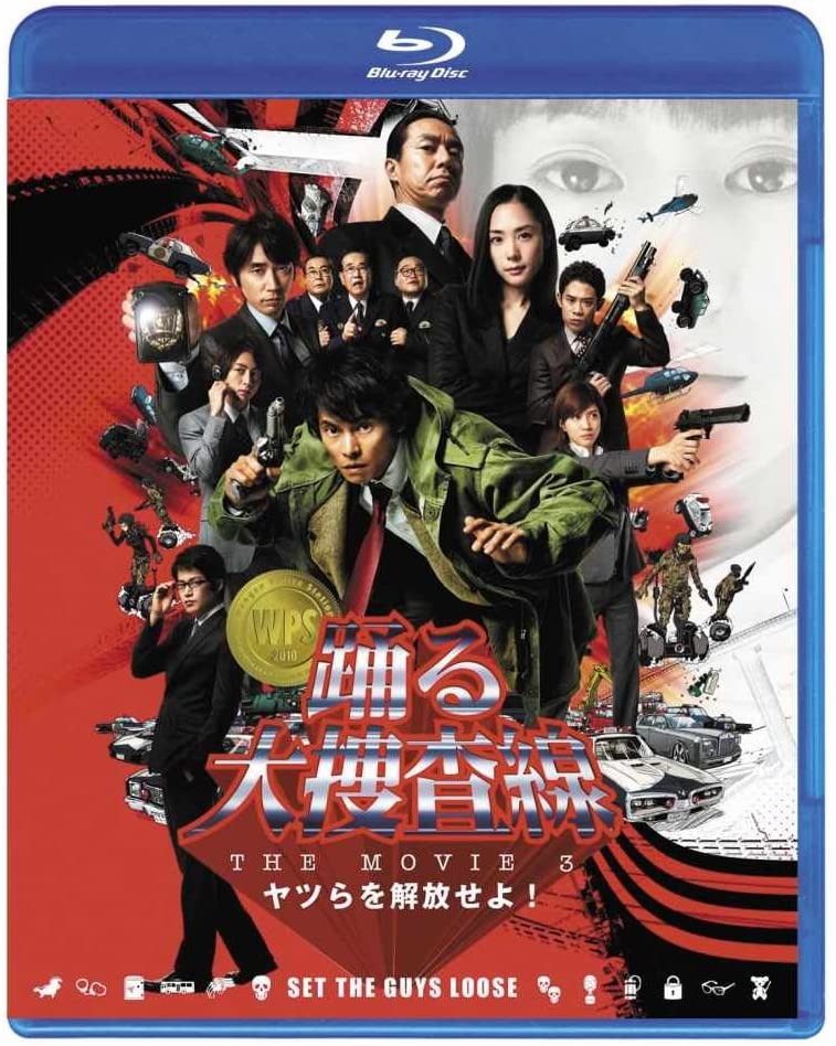 楽天ブックス: 踊る大捜査線 THE MOVIE 1＆2 - 本広克行 - 織田裕二