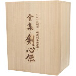 楽天市場】るろうに剣心 DVD BOXの通販