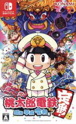 楽天市場】switch 桃鉄セットの通販