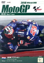 楽天市場】MotoGP DVDの通販