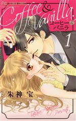 楽天市場】コーヒーアンドバニラ16の通販