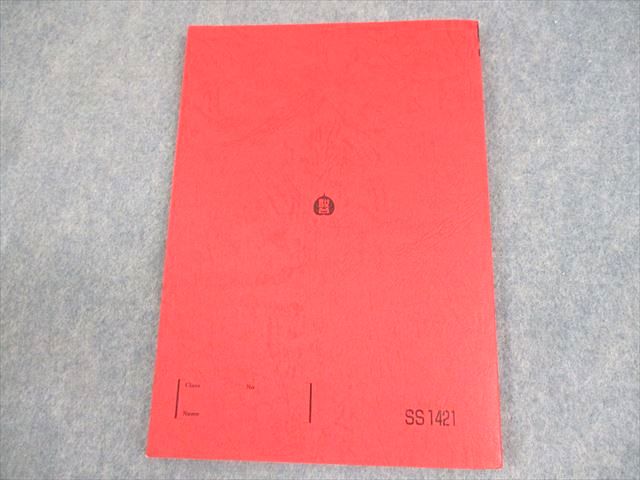 楽天市場】駿台 英語 英作文特講(応用編) -厳選22題の演習を通じて英