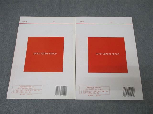 楽天市場】代ゼミ 国公立大医系英語 テキストセット【書き込み無し