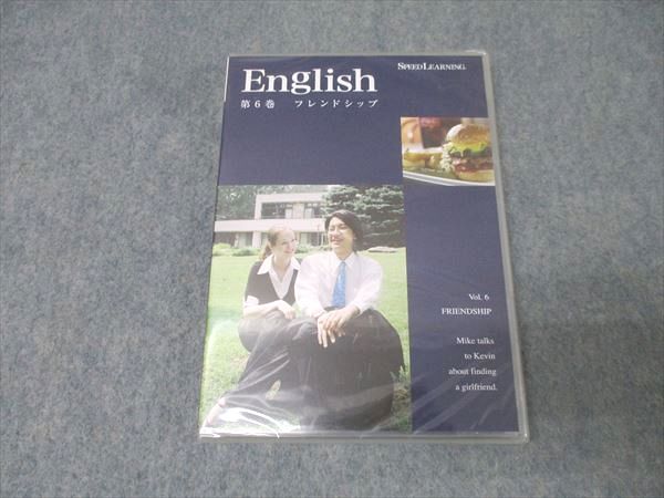 楽天市場】スピードラーニング 未開封の通販