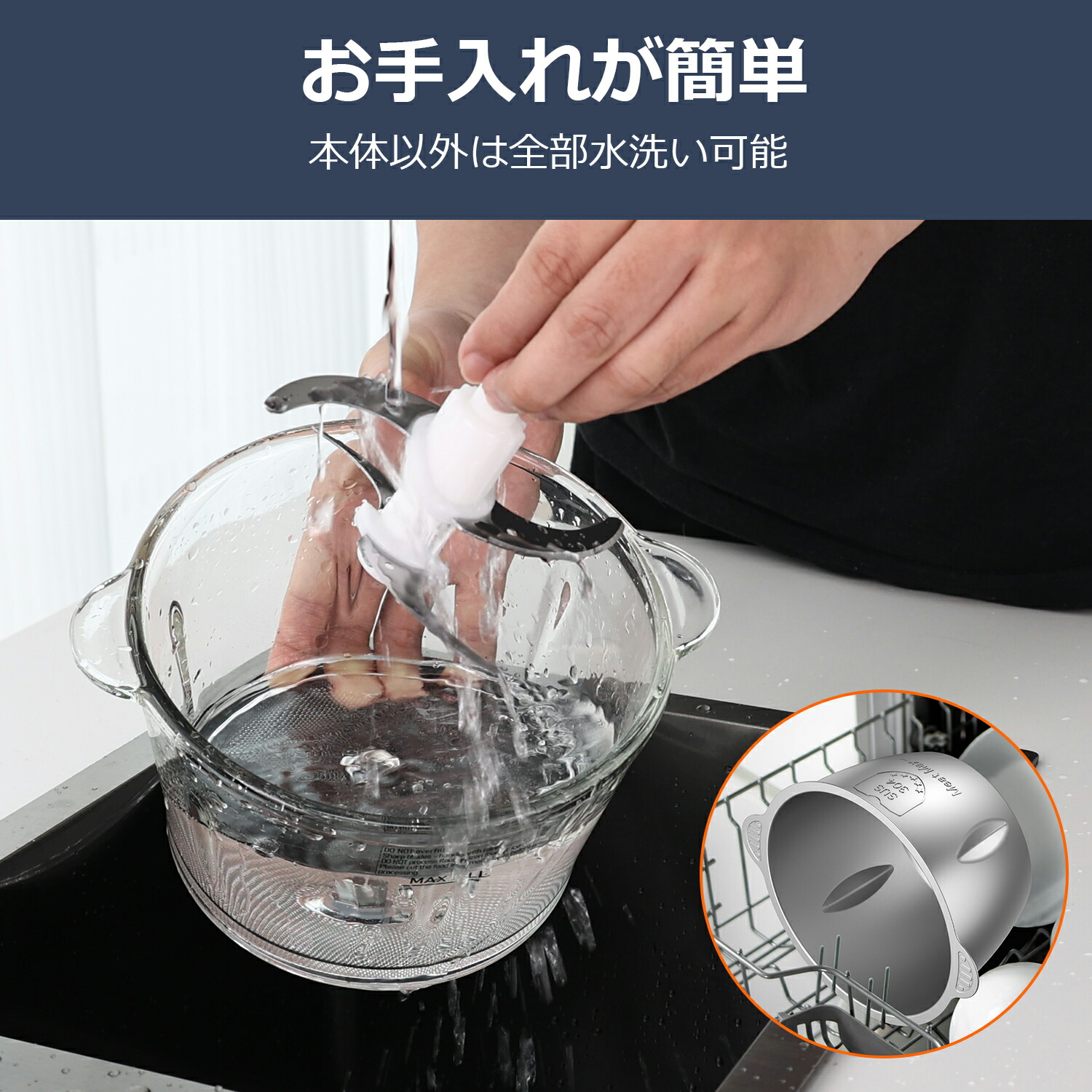 楽天市場】フードプロセッサー 2ボウル 2L大容量 ハイパワー 2段階