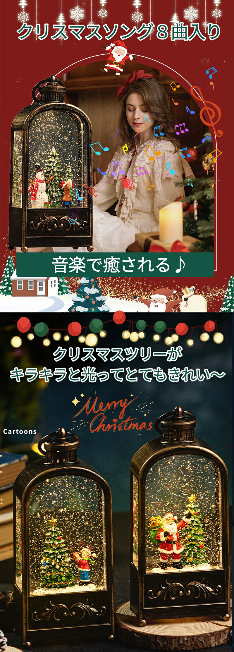 楽天市場】スノードーム クリスマス オルゴール LED 雪が舞う 8曲入り