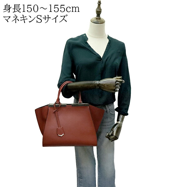 楽天市場】フェンディ トロワジュール カーフレザー レッド 2WAYバッグ