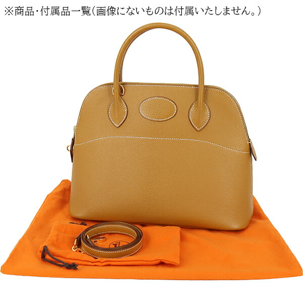 楽天市場】【超美品】 エルメス ボリード31 シェーブル ナチュラル