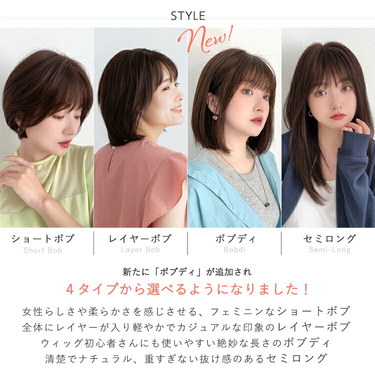 楽天市場】【期間限定クーポン有】ウィッグ 人毛100% 選べる4タイプ