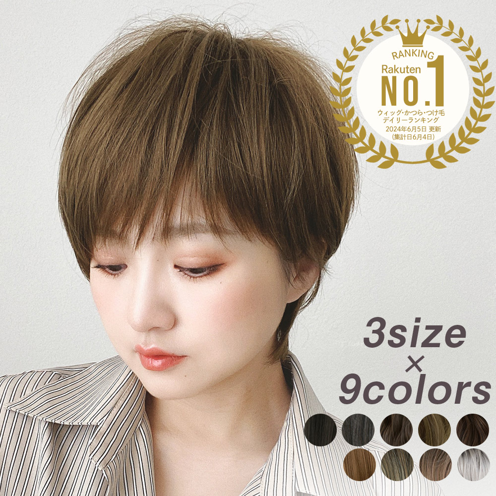 楽天市場】【期間限定クーポン有】【楽天デイリーランキング1位獲得