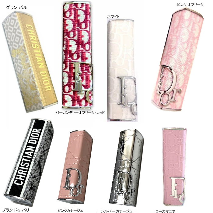 本日限定値下げ）CHRISTIAN 【新品】Dior レッド口紅とケースセット