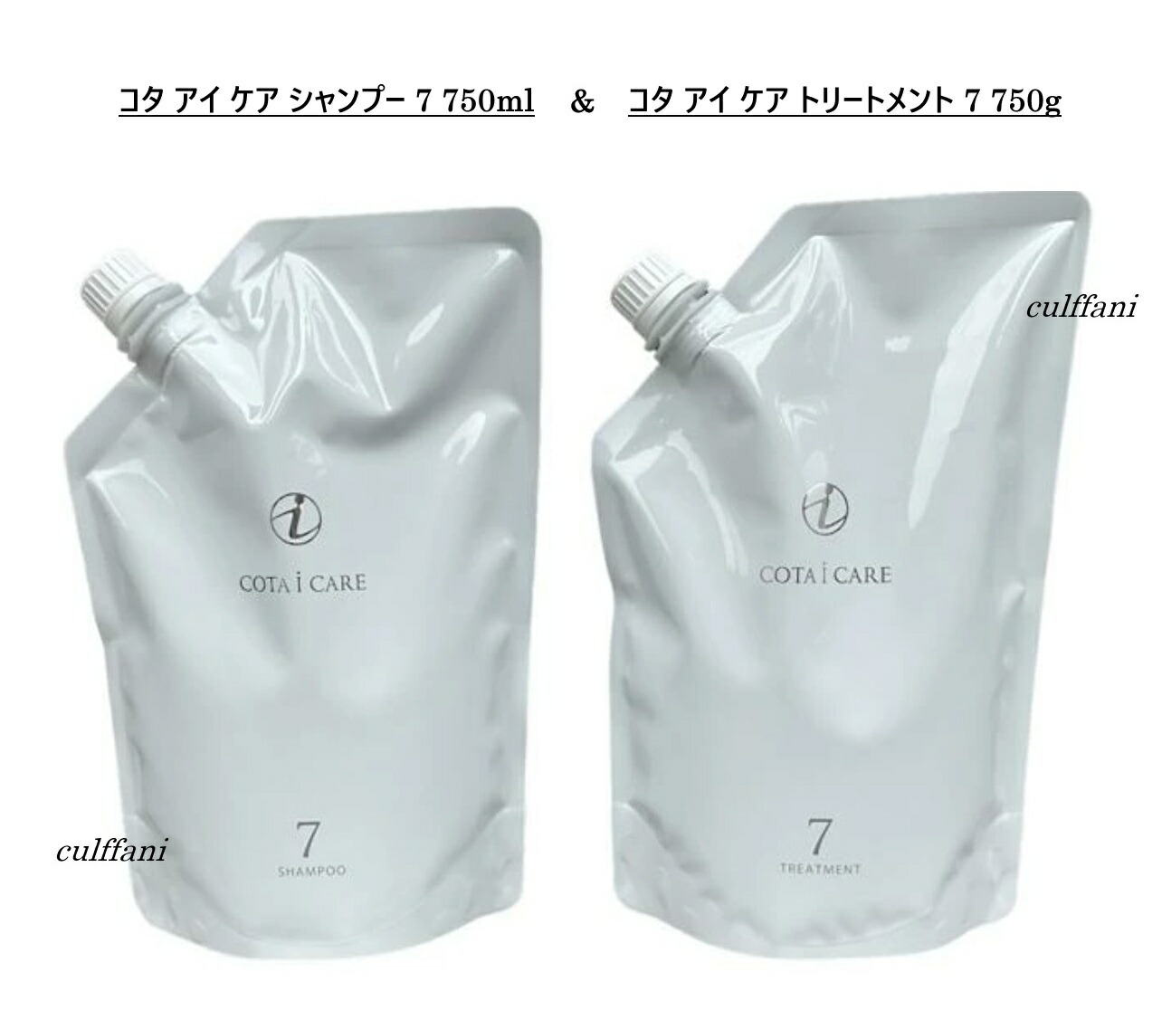 楽天市場】コタアイケアシャンプー 5000の通販