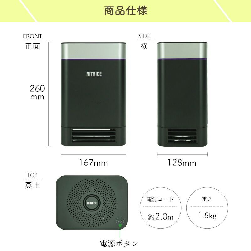 楽天市場】空気清浄機 脱臭機 UV LED 小型 卓上 空気清浄器 タバコ 消