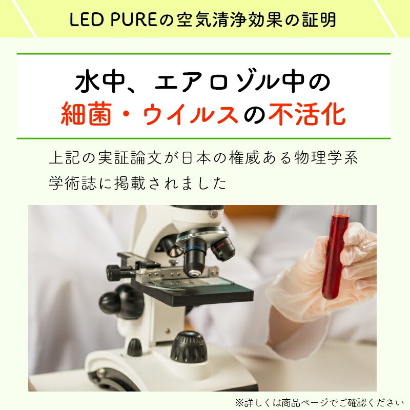 楽天市場】空気清浄機 脱臭機 UV LED 小型 卓上 空気清浄器 タバコ 消