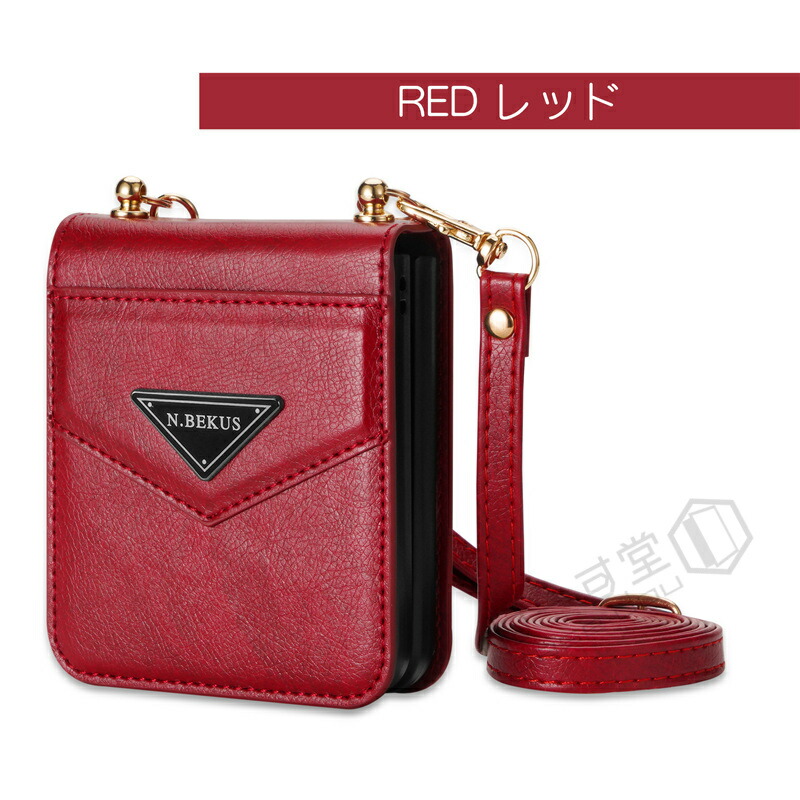 楽天市場】Galaxy Z Flip4 au SCG17 docomo SC-54C スマホケース