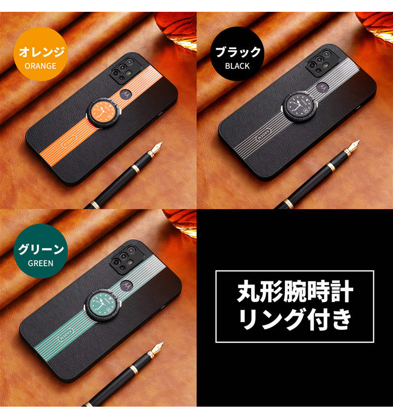 楽天市場】moto g05 ケース カバー リング付きMotorola Edge 40 ケース