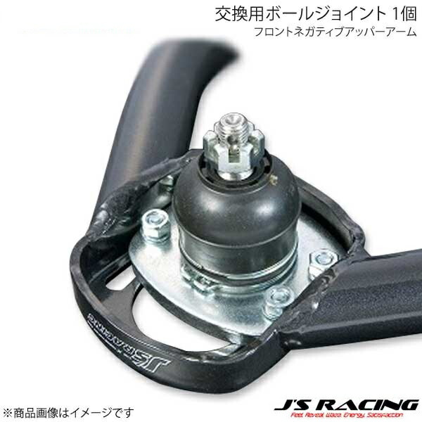 楽天市場】ek9 アッパーアーム フロント j's racingの通販