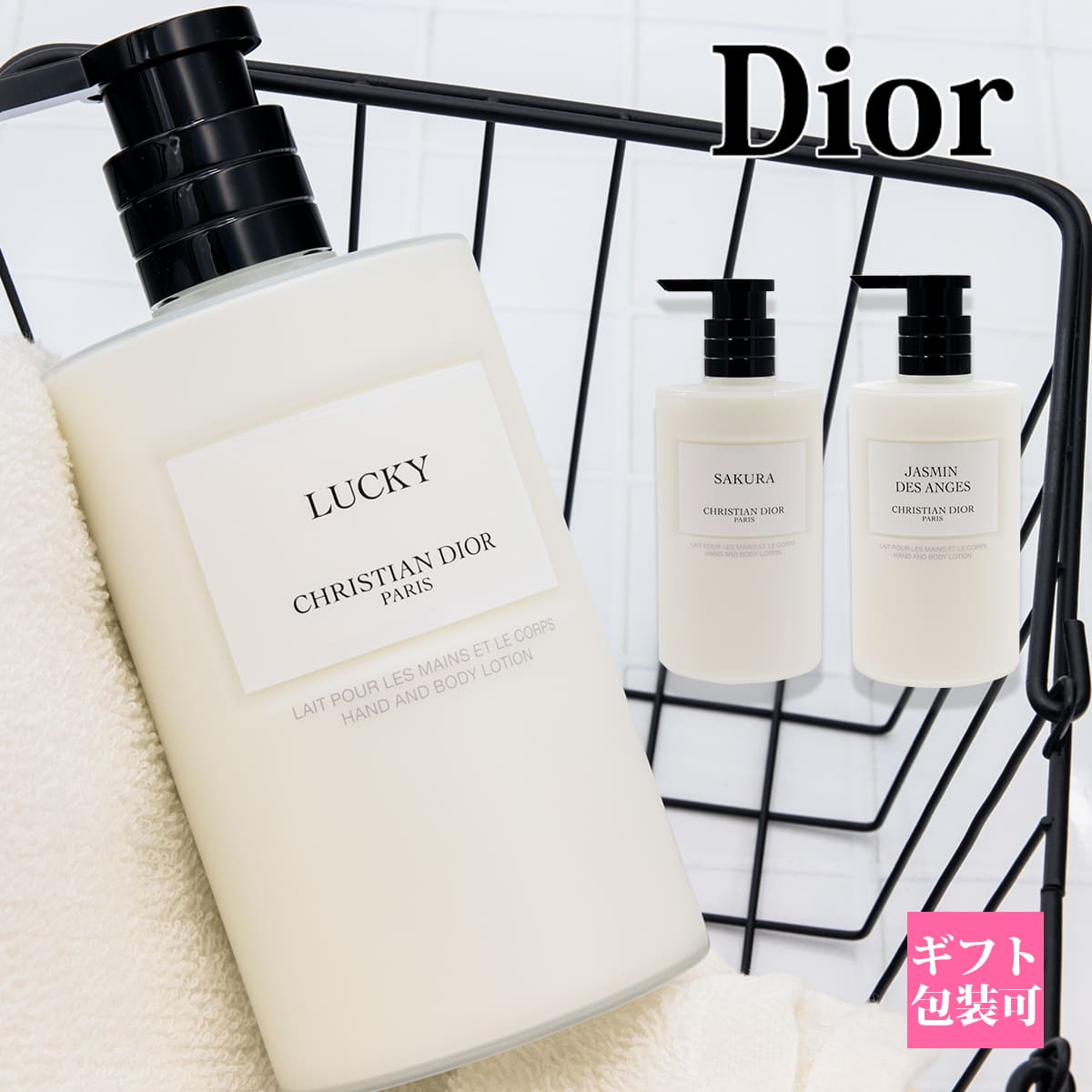 新品箱付き】DIOR ラ コル ノワール ハンド & ボディ ローション