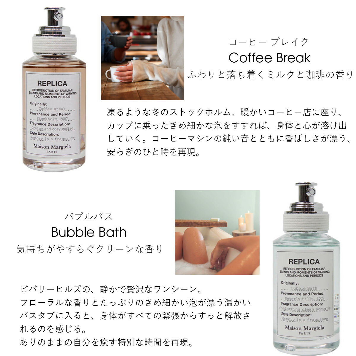 楽天市場】メゾンマルジェラ 香水 レプリカ EDT 30ml 正規品