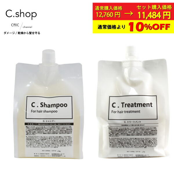 楽天市場】ZACC シャンプーの通販