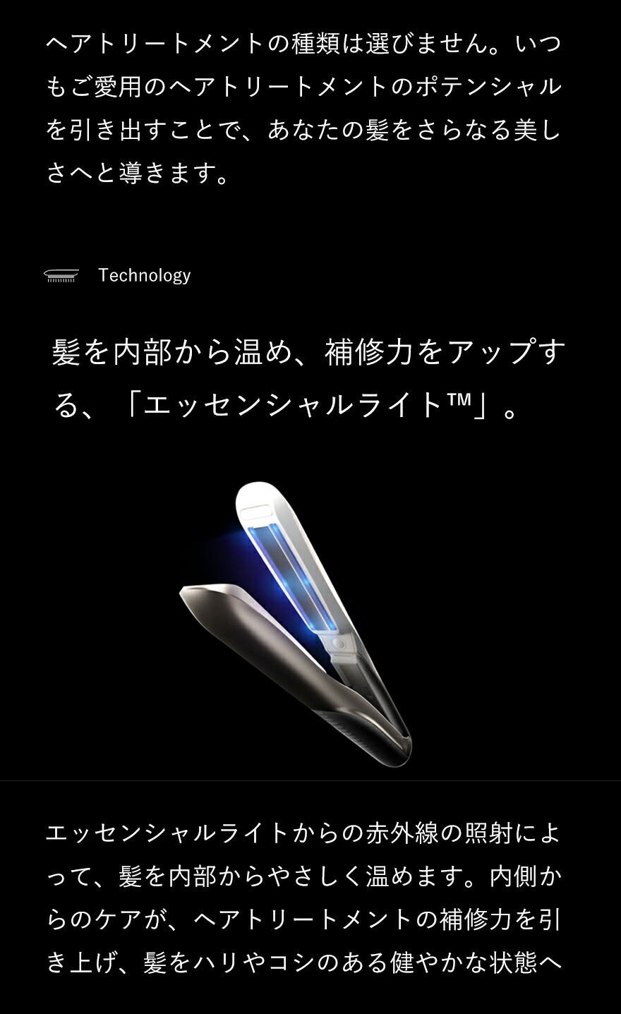 楽天市場】ケアプロ ディープ ストレートアイロン 正規品 美容師